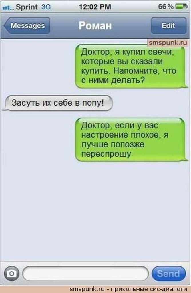 Картинка с просторов интернета*