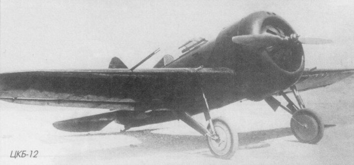 Опытный самолёт ЦКБ-12 с двигателем М-22, 1934 год.