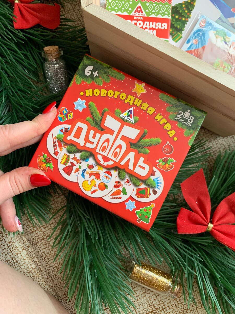 Настольная игра «Дуббль»