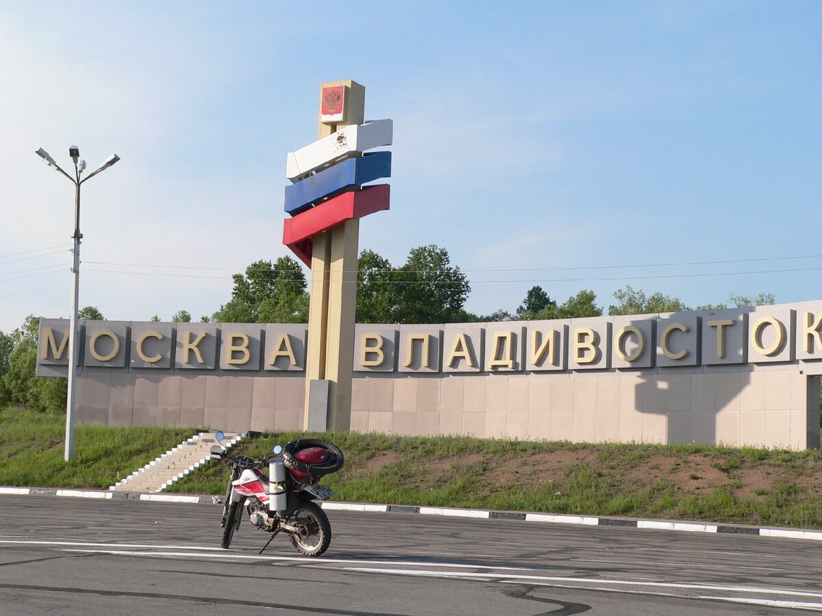 Знаковое место
