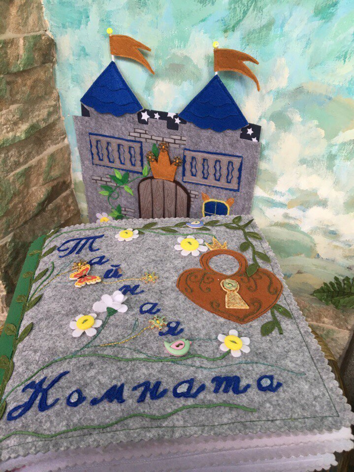 Проект «Рыцарский Замок»