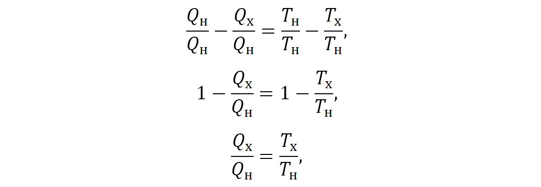 ЕГЭ по физике. Задача 30 (10). Холодильная машина | Решение задач ОГЭ и ...