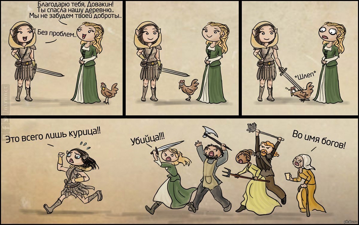 Так проходит мирская слава.