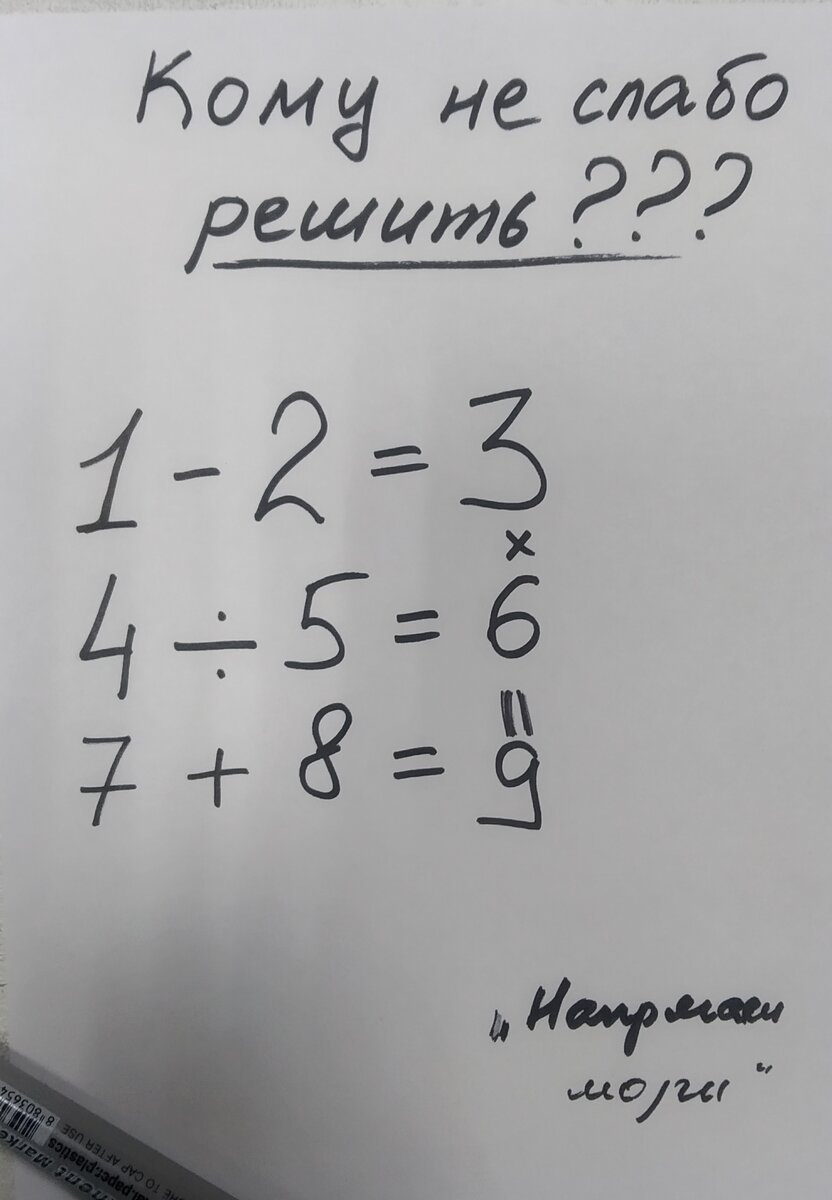 Ох уж эти цифры...