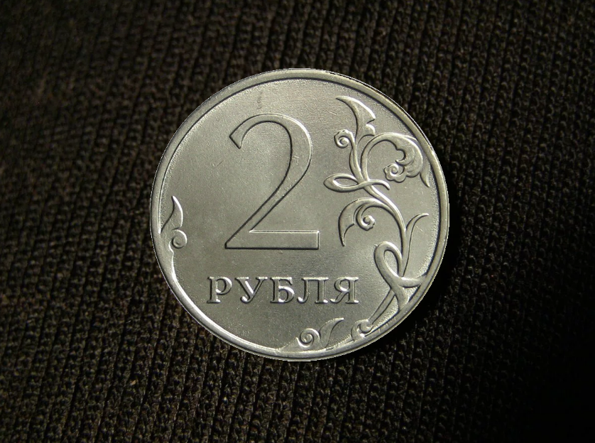 Двухрублевая монета. Дорогие двухрублевые монеты. Дорогие двух рублевые монедв. Дорогие монеты 1 рубль.