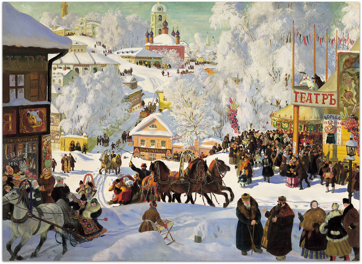Масленица (Масленичное катание). 1919 год
