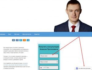Вырезка с сайта https://www.protasevich.ru/