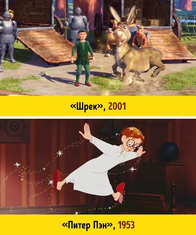 Пожалуй, мультфильмы о Шреке занимают первое место по количеству отсылок и пародий на различные сказки и голливудские фильмы. Например, та сцена, где осел, окутанный золотым сиянием, получил способность летать, была взята из классического мультфильма «Питер Пэн».