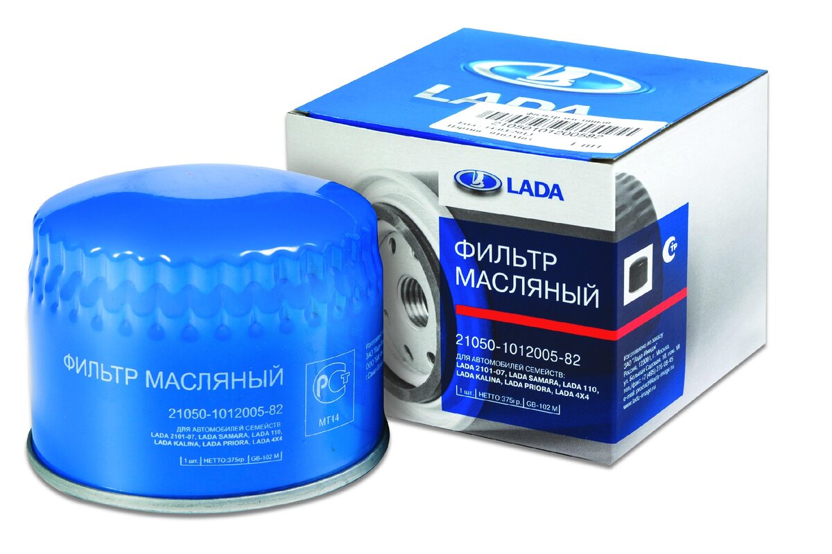 фильтра LADA - то что надо). ценовой диапазон в среднем от 150 до 300 рублей в зависимости от марки автомобиля. 