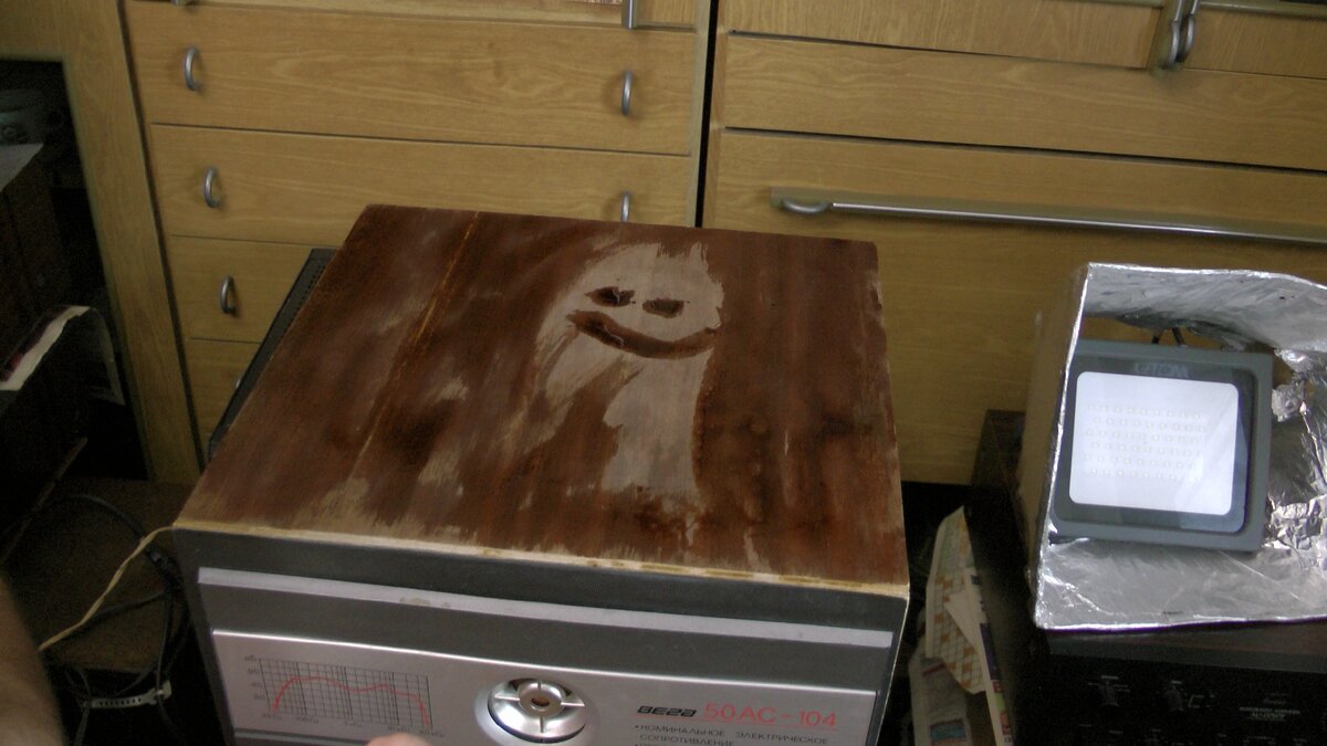 процесс пошёл