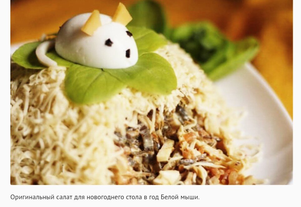 Рецепт салатов 2020. Салаты на день рождения 2024 рецепты. Рецепты. Рецепт салатов 2020. Салат с вафельные.