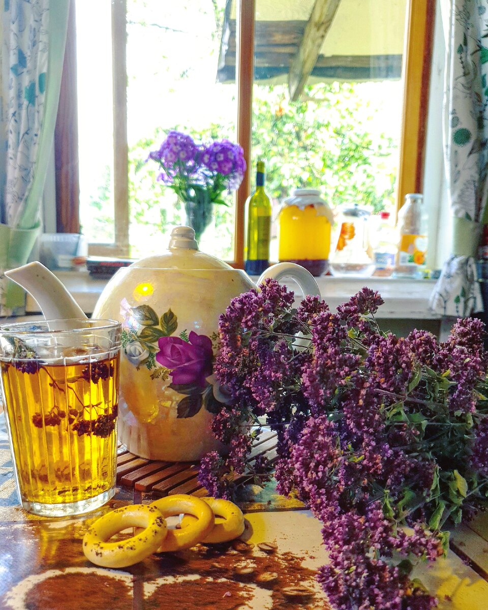 Доброе утро