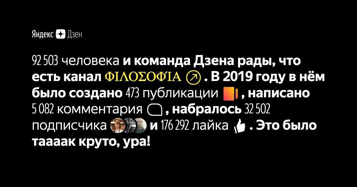 Всем спасибо за совместно проведённый год! 