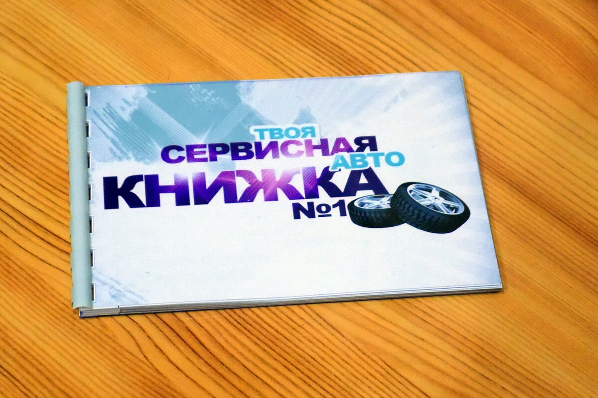 Источник: drive2.ru