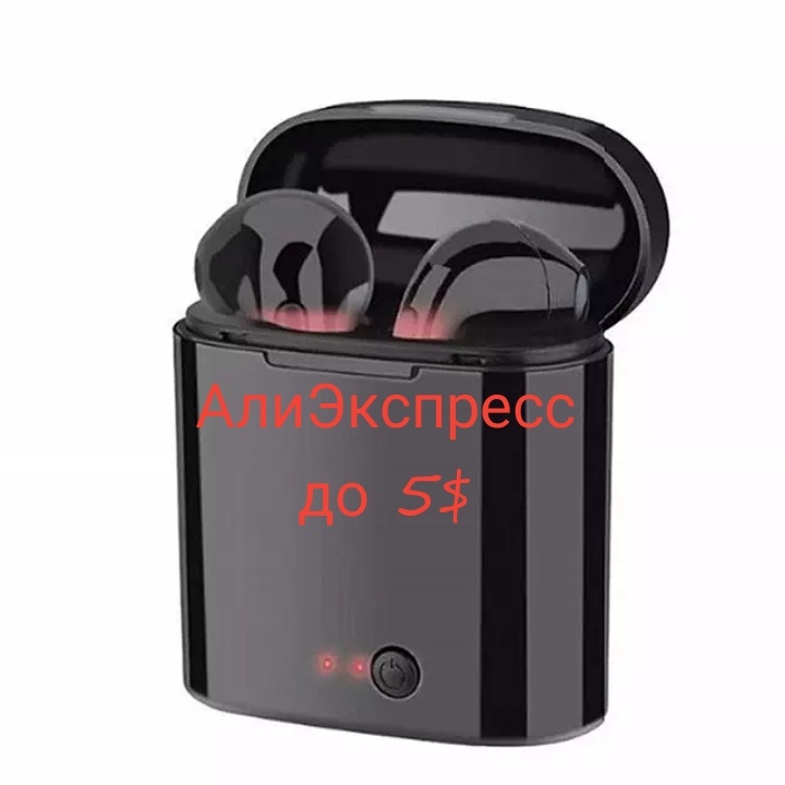 В этом видео все товары до 5$.Приятного просмотра 