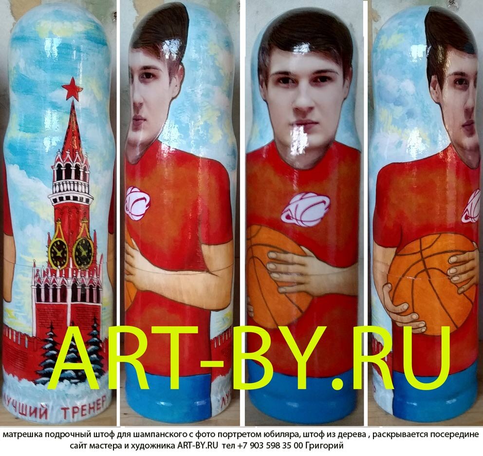 что можно подарить тренеру по баскетболу на день тренера.....деревянный штоф для шампанского в виде матрешки с росписью- тренер стоит на фоне Спасской башни,высота кофра 40 см в него помещается стандартная бутылка шампанского и меньше  портрет на этой работе не рисование, фото печать....