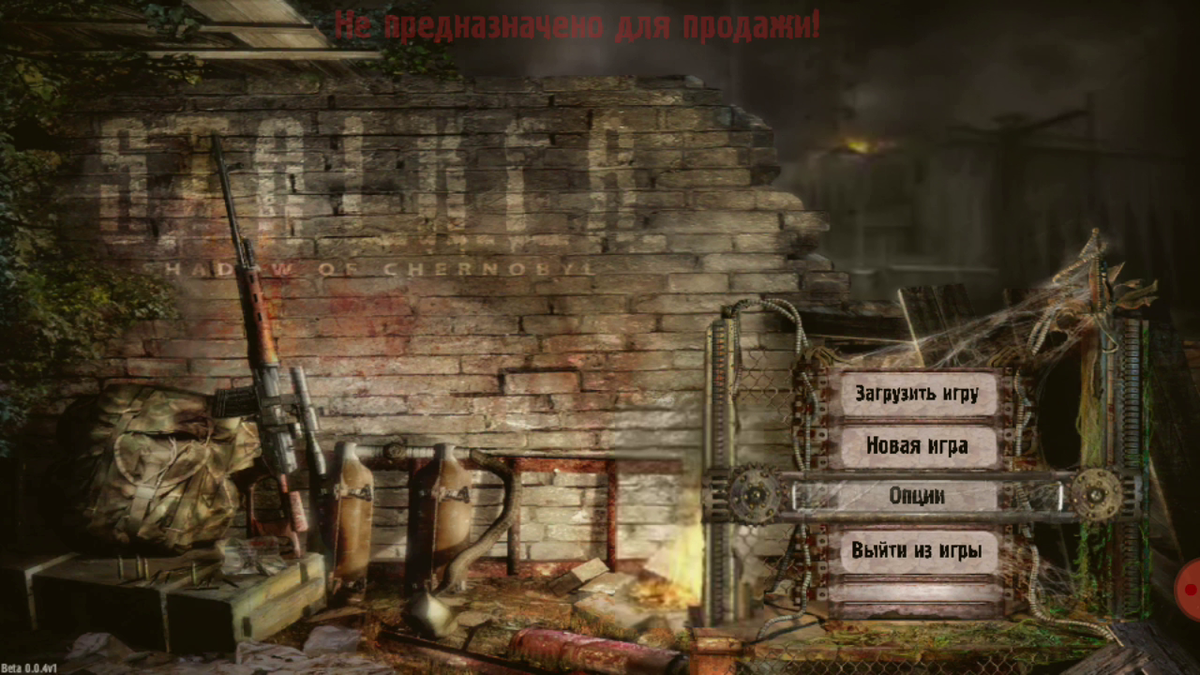 Главное меню игры. Источник: собственный скриншот из игры