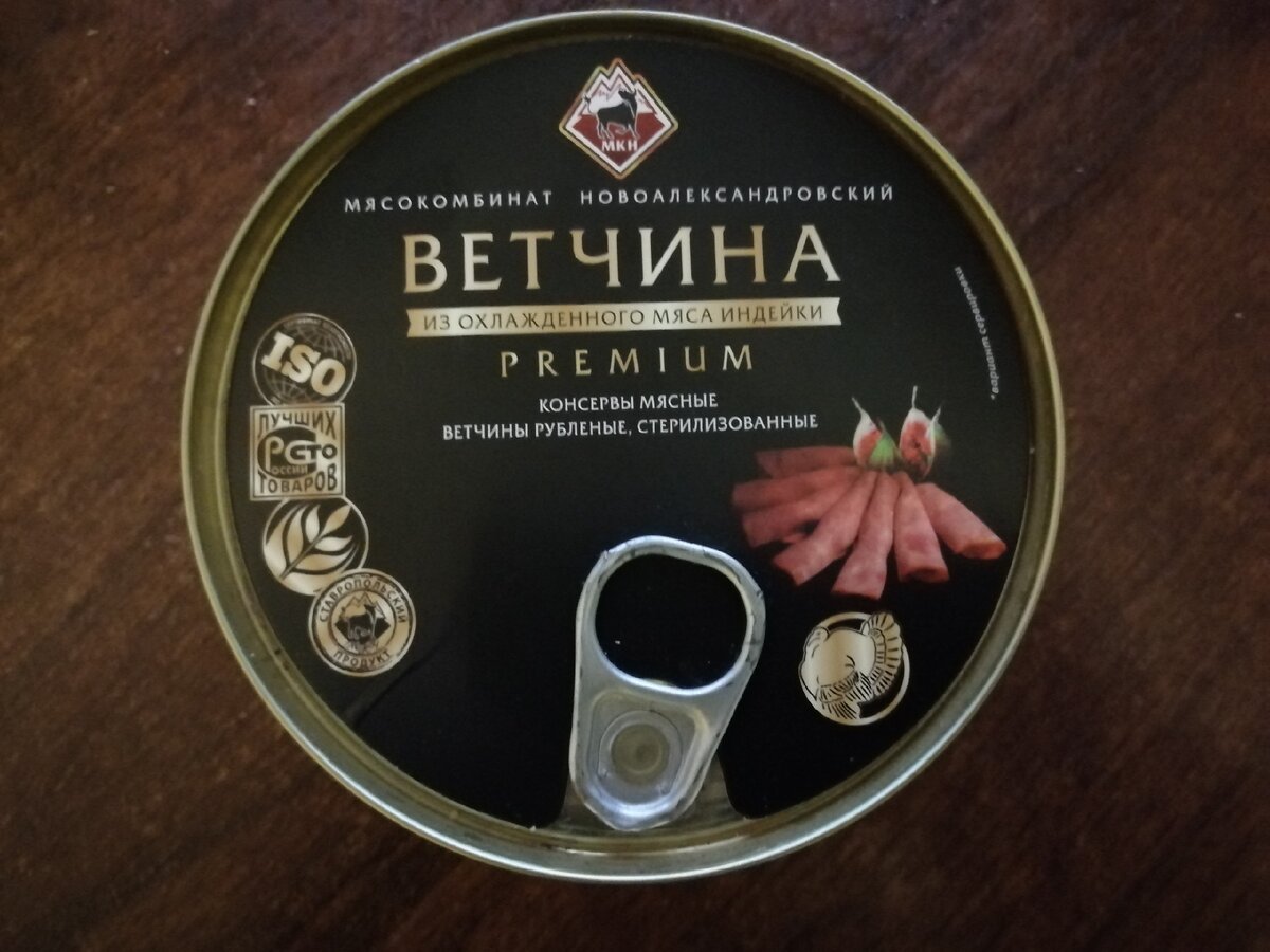Ветчина из мяса индейки Premium 