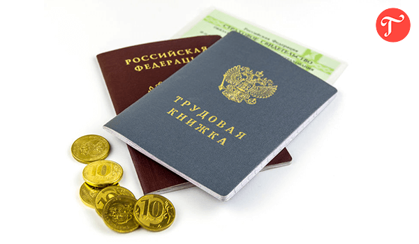 Фото взято с glavbukh.ru