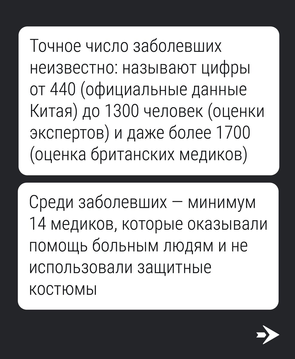 Неутешительная статистика