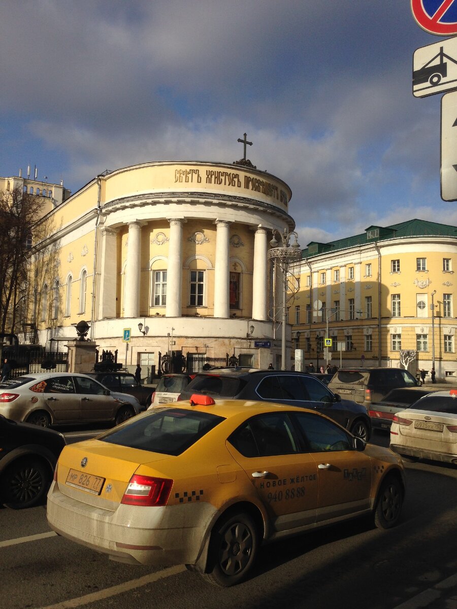 Храм святой Татьяны на Никитской