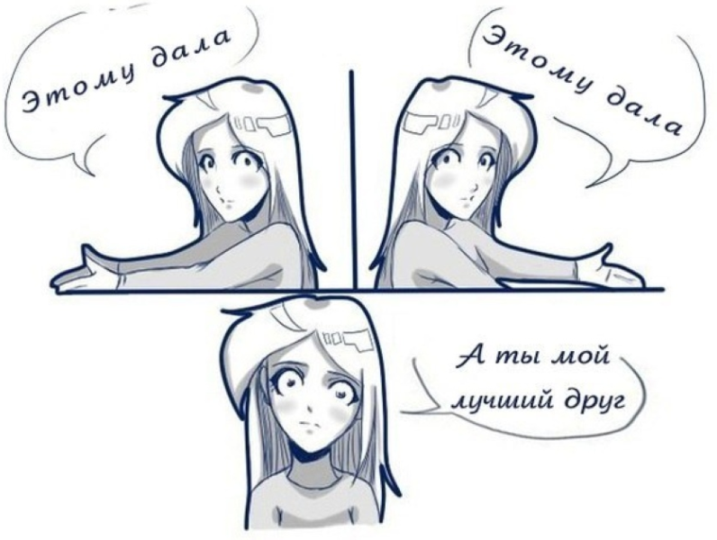 Сама этим грешу...