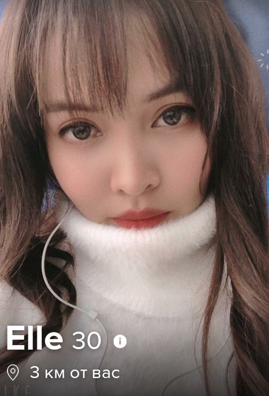 Фото со страницы в Tinder. Кстати, наши лайки не совпали :-(