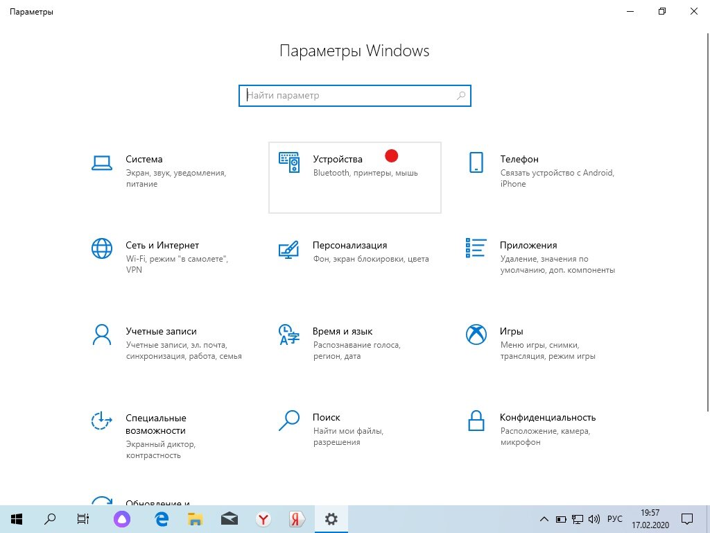 как поменять язык системы на виндовс 10. язык интерфейса windows 10.