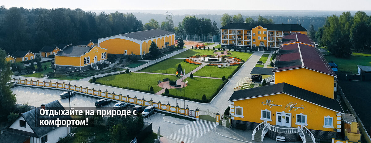 Барская усадьба тверь фото