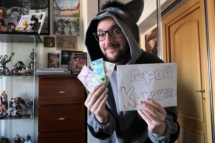 Сергей Самсонов с купюрами разных стран