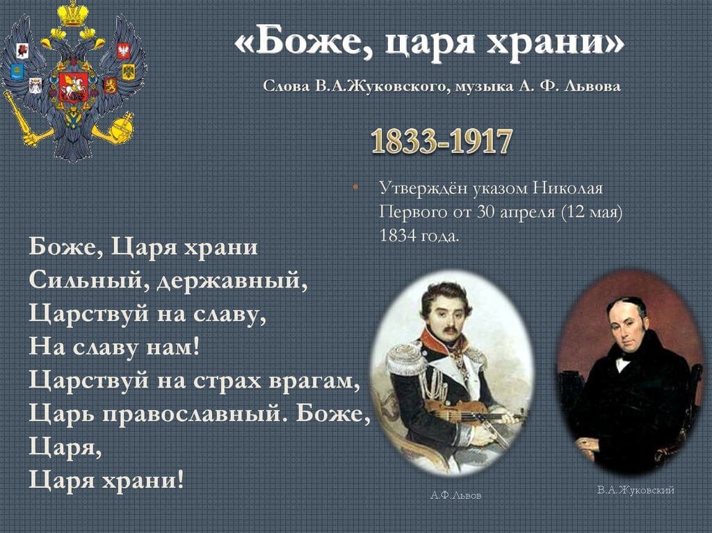 Из свободного источника