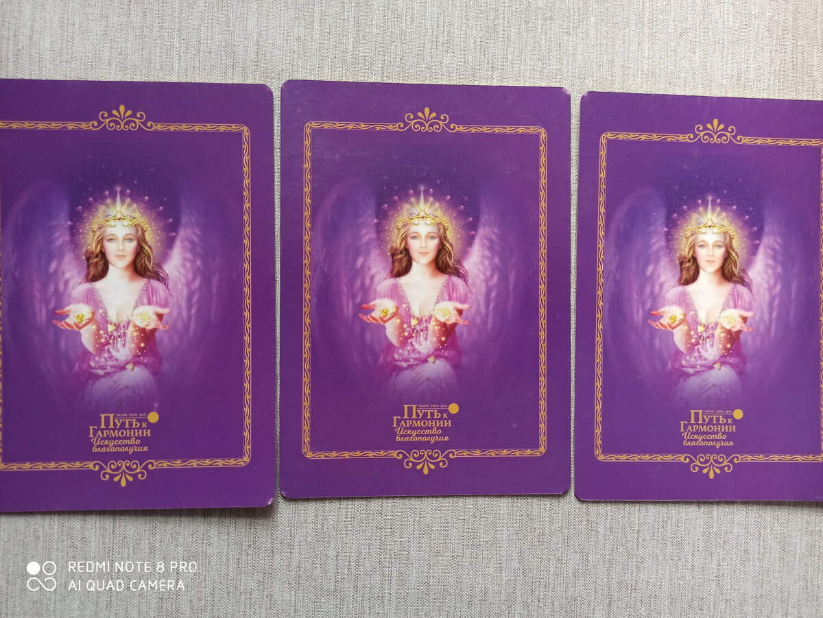 фото автора выбирайте позицию