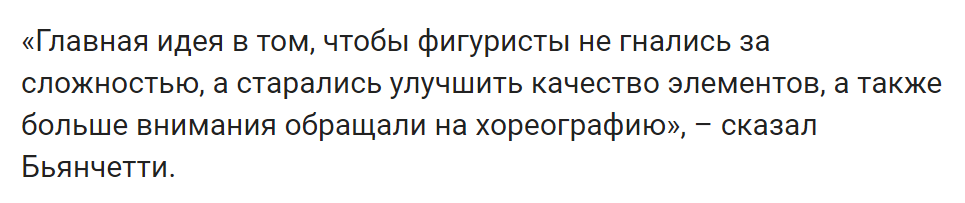 Перевод со Sports.ru