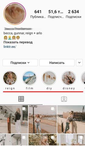 Чаще всего группировка происходит по такой тематике.