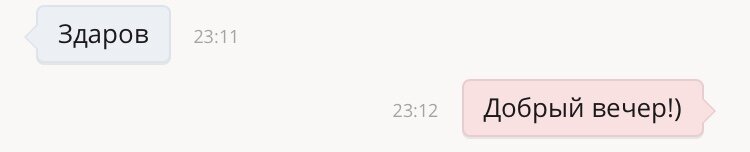 Личный скриншот