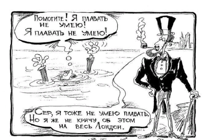 Английский юмор проект