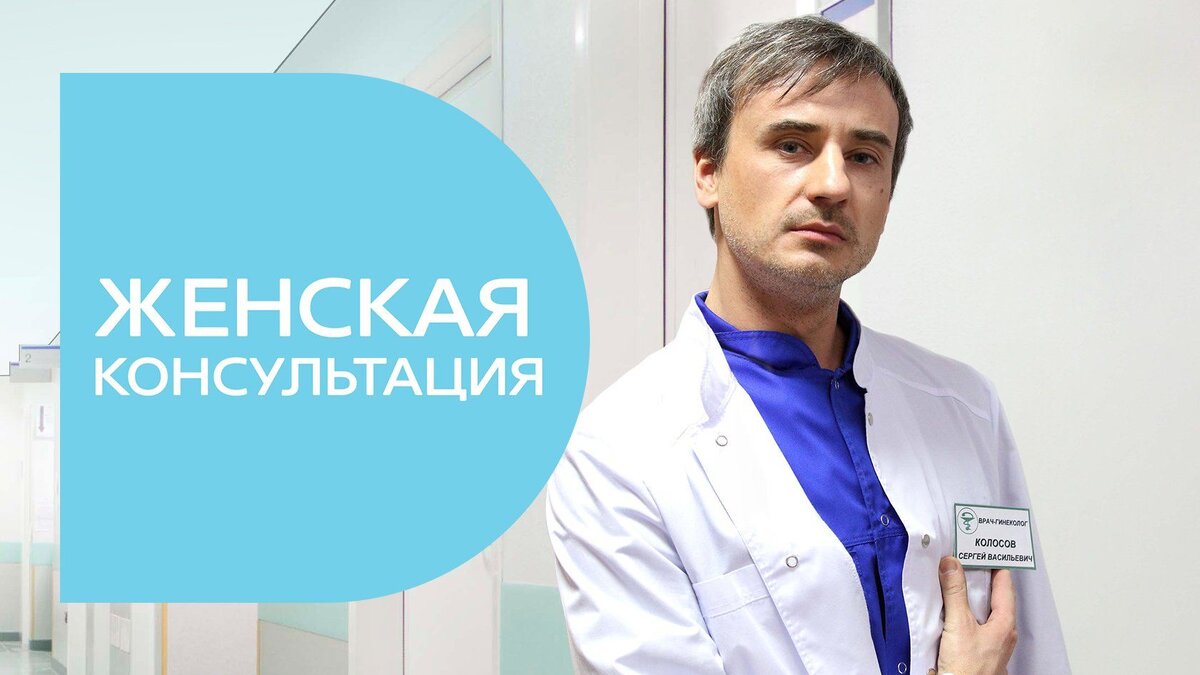 Не наш доктор, но похож