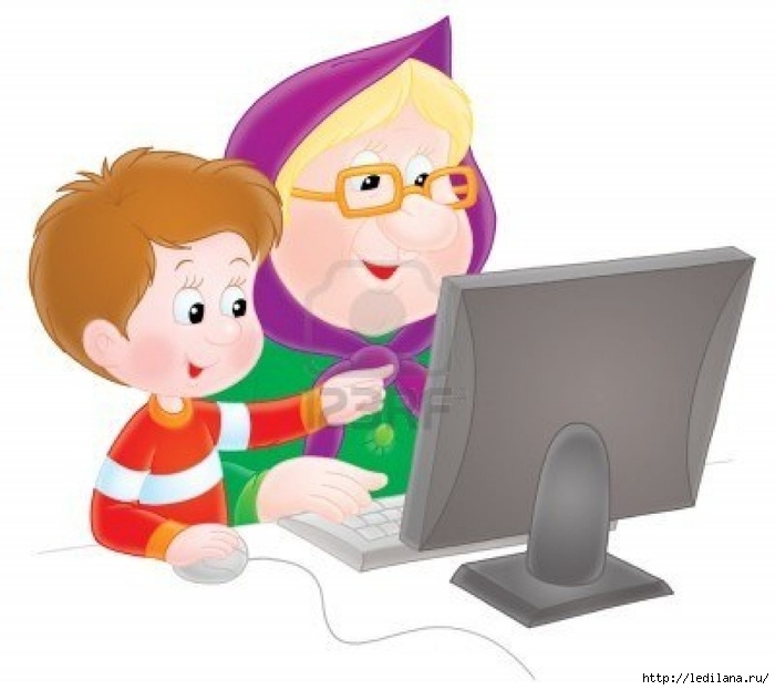 
Молодые мамы должны понимать и щадить чувства бабушек. Им больно видеть, когда их любимцев наказывают и ругают. И Ваши дети не поймут, если вы будете неуважительно относиться к их бабулям и спорить из-за неправильного воспитания. Нужно уметь найти компромисс, так как заботливые и любящие бабушки нужны, как и внукам, так и их мамам.
В воспитании бабушек есть любовь и забота, а это главное. А требовать и запрещать-удел родителей. Всем станет хорошо, если мама будет доброжелательна с бабушкой, а та, в свою очередь, постарается придерживаться хотя бы главных запретов для детей, установленных родителями.
Пройдет пару десятков лет и мама сама станет бабушкой и будет так же баловать своих внуков, так это обычно и бывает.И она будет переживать, что родители так строги и требовательны к ее любимцам. 