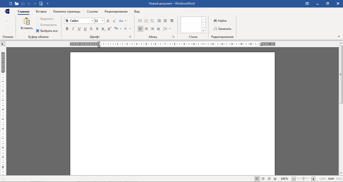 C1 word. Интерфейс офис ворд. Microsoft Office Word 2019 Интерфейс. Ворд 2020. Майкрософт ворд 2020
