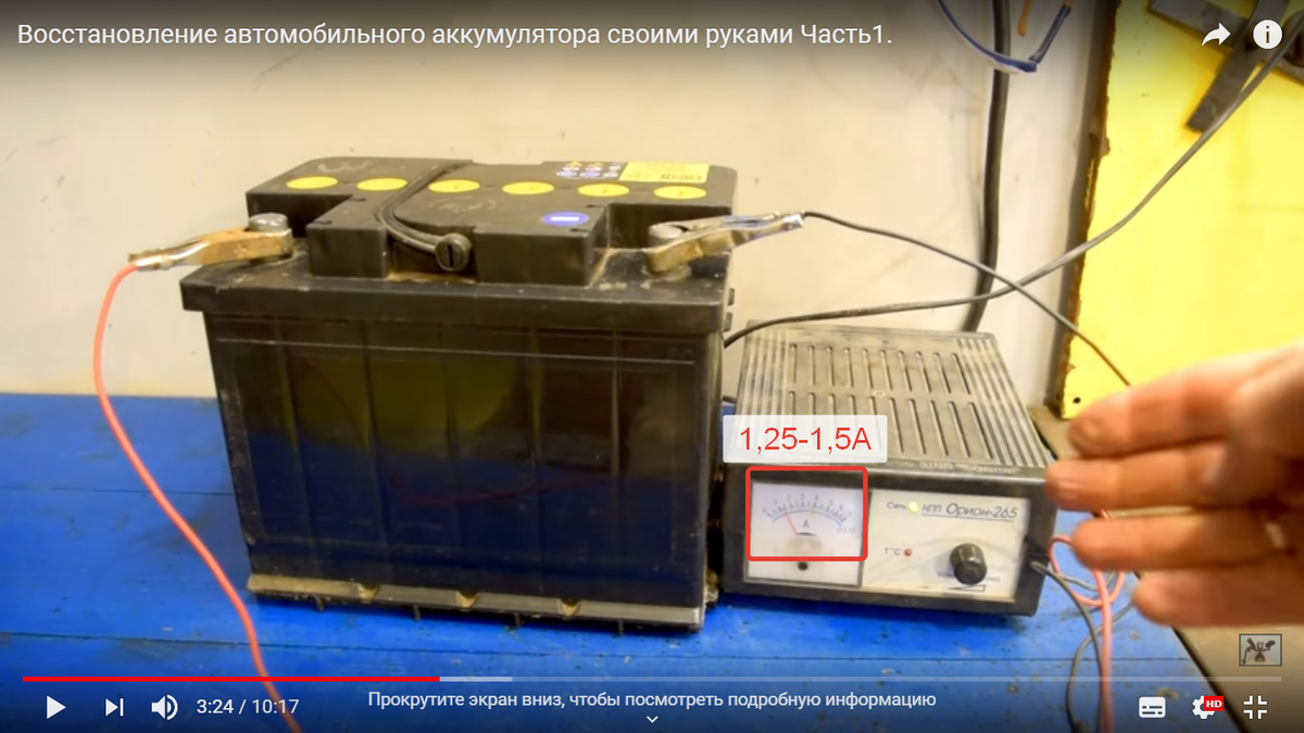 Восстановление автомобильного аккумулятора своими руками: инструкция | Каталог самоделок