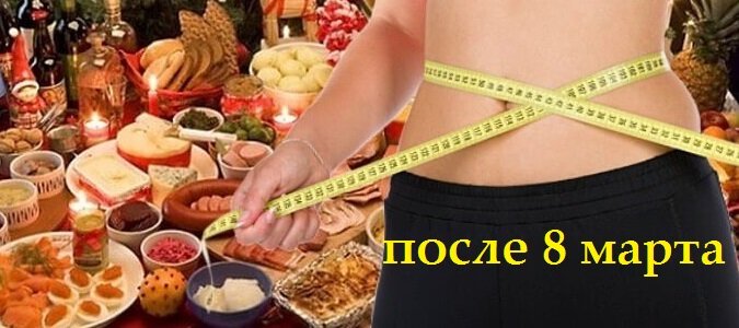 Меню диетического праздничного стола, родилось стихийно. Яндекс-фото