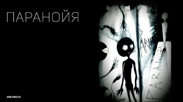 Это болезнь или дар?