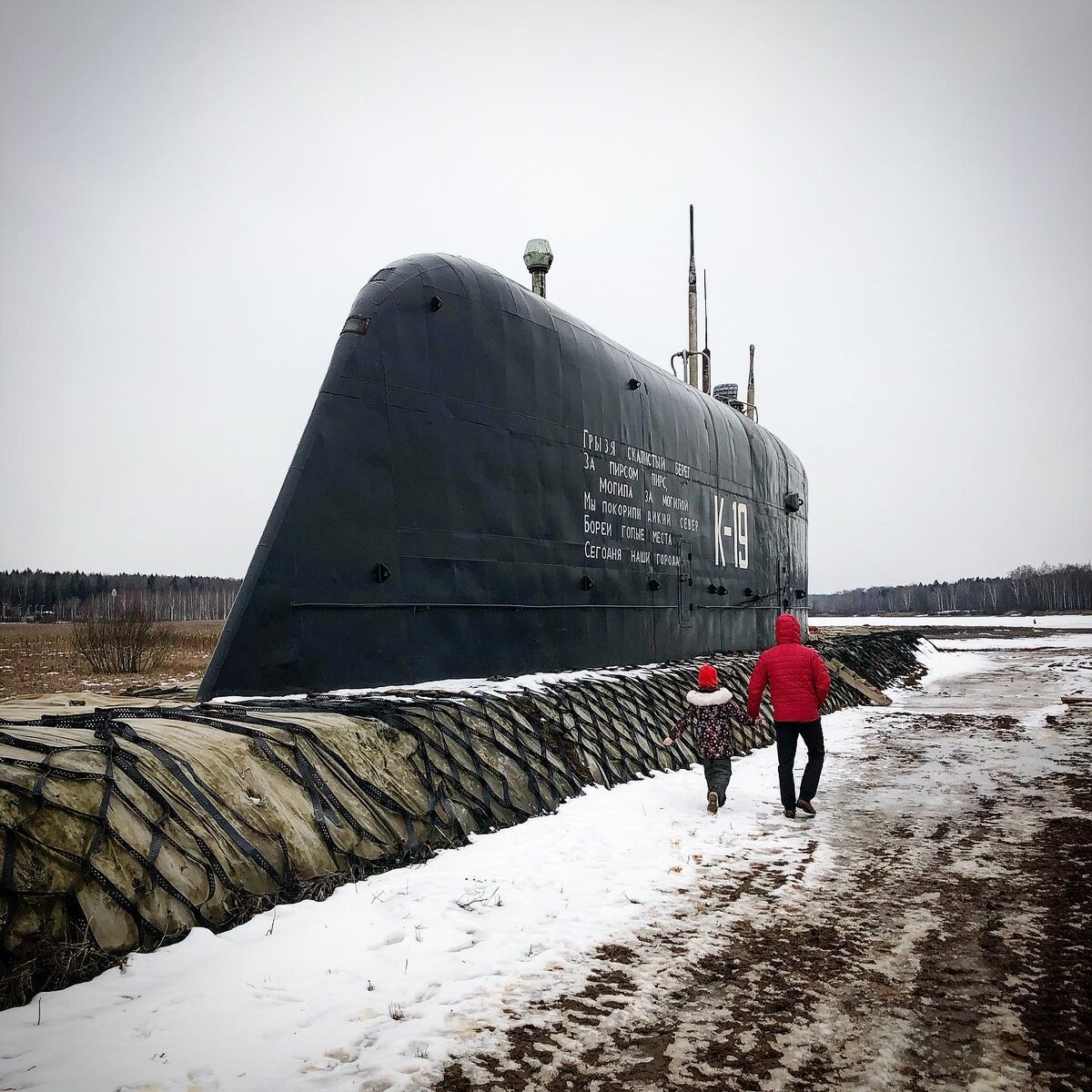 К-19 атомная подводная лодка