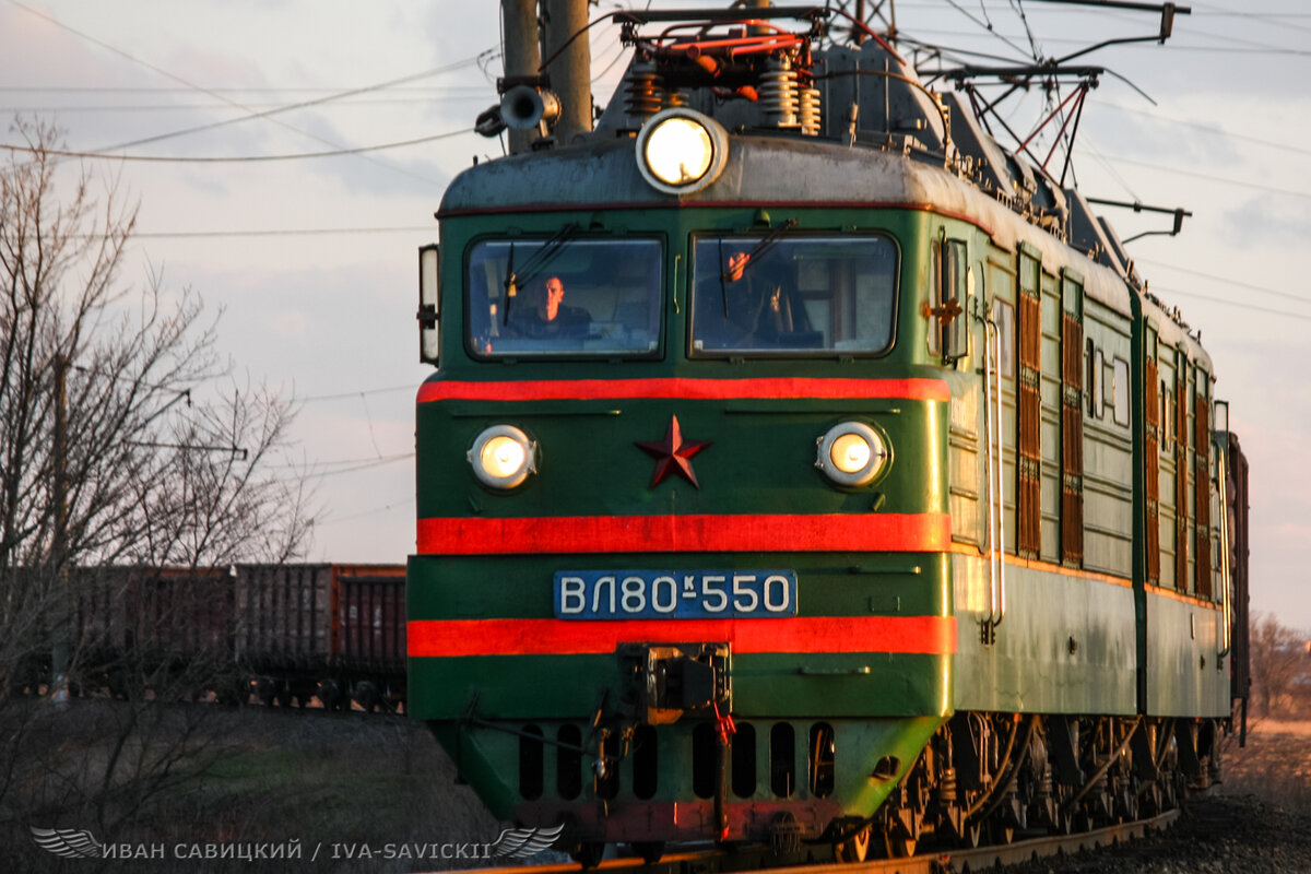 ВЛ80к-550, Батайск, 13/04/2011 г. уже порезан.