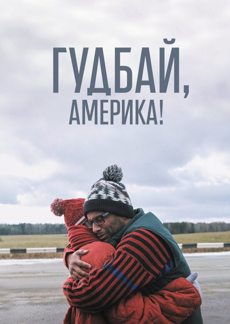 Кадр из фильма