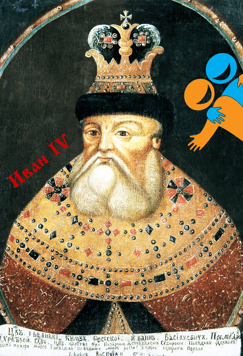 Та самая парсуна