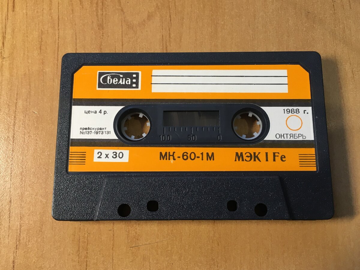 МК-60-1М
