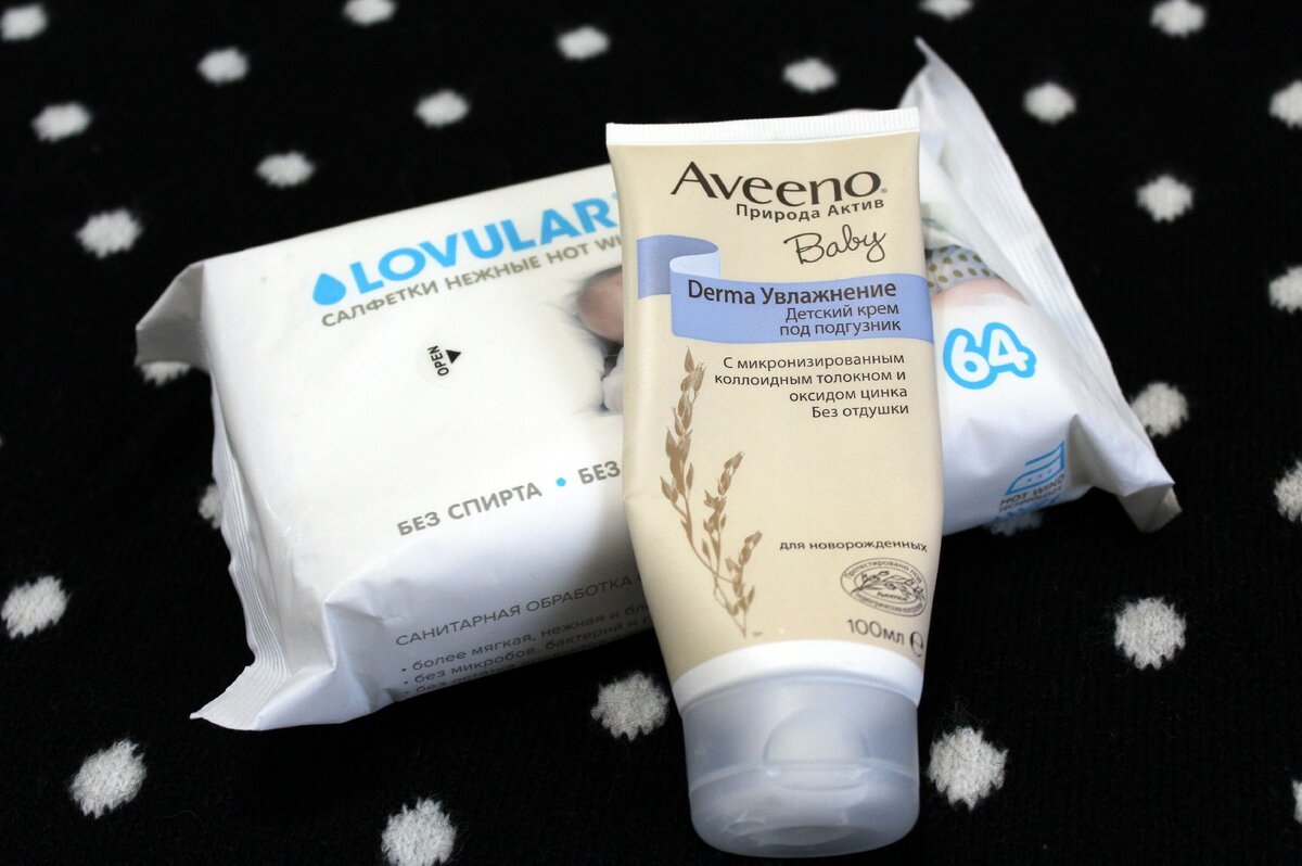 На фото крем марки Aveeno и салфетки Lovular.
