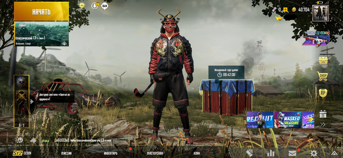 Интерфейс Pubg Mobile