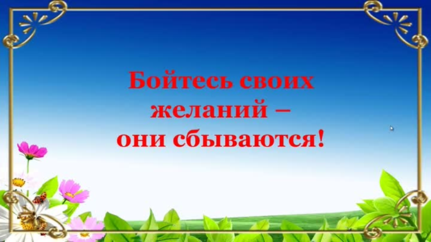 Источник:  Яндекс картинки